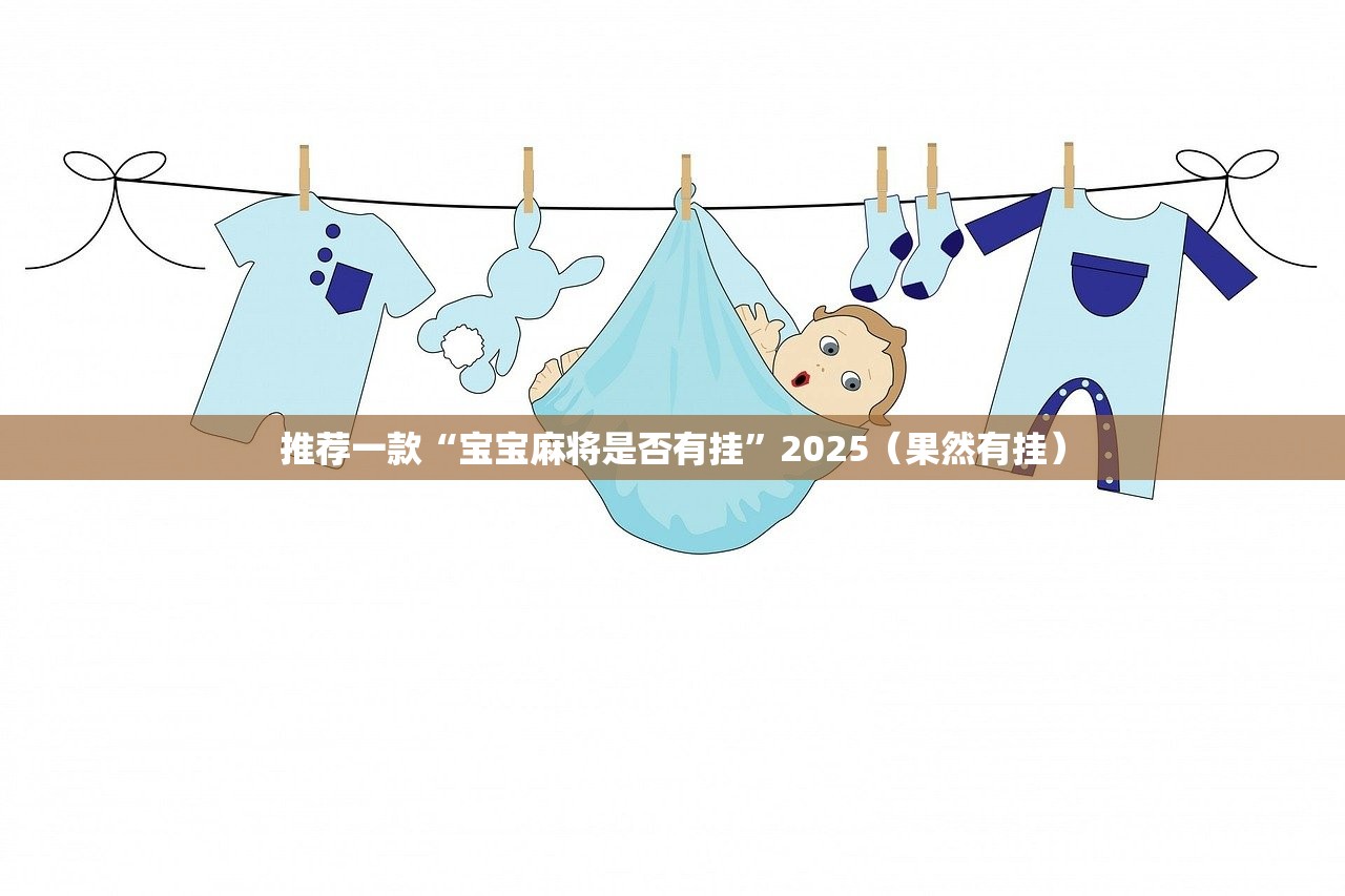 重磅.来袭山西扣点点到底有没有挂吗其实确实有挂