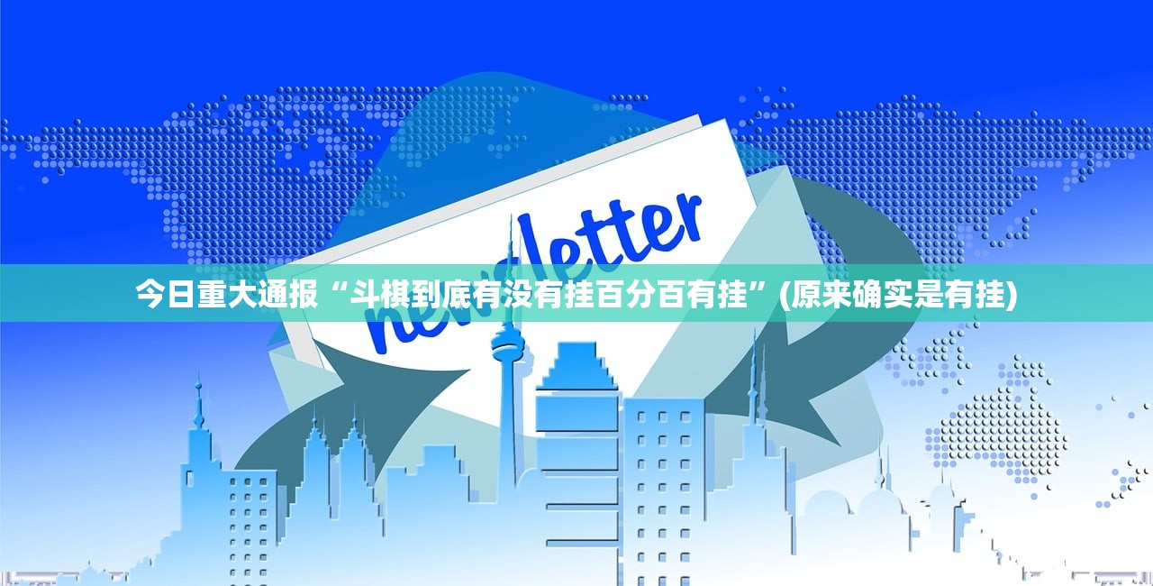 重磅.来袭创乐缘其实有挂,真的确实有挂果然有挂