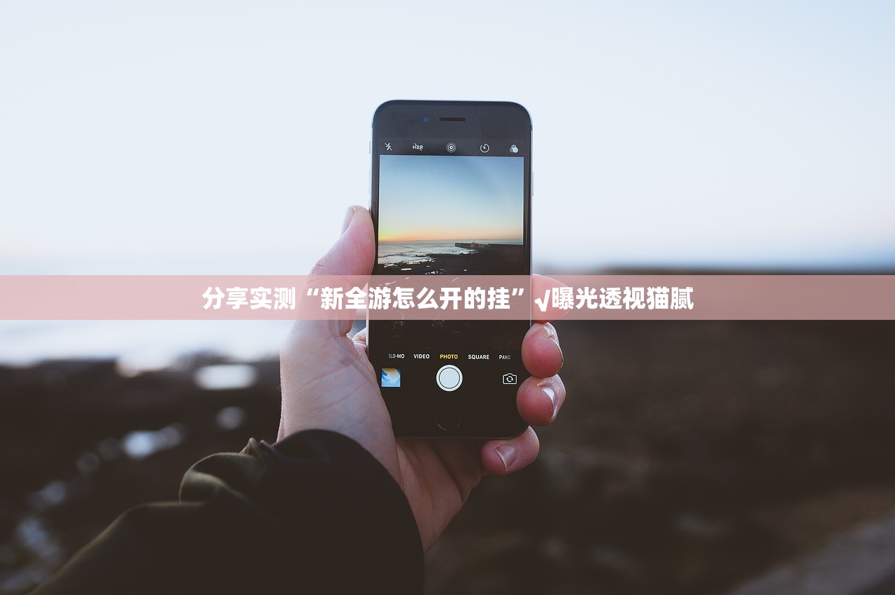 分享实测中至麻将开挂下载安装(真的有挂)-知乎