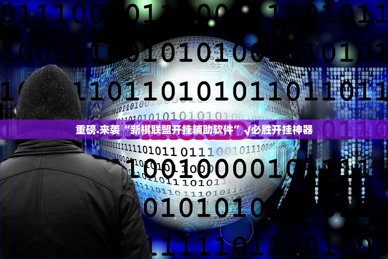 重磅.来袭比鸡真的确实可以开挂其实确实有挂