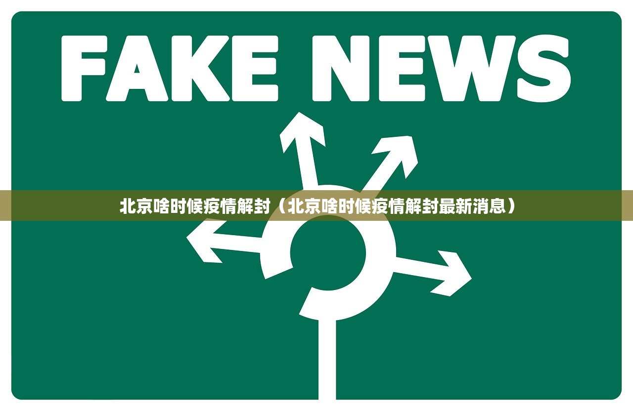 重大通报网易棋牌有没有挂确实果然有挂(原来确实是有挂)