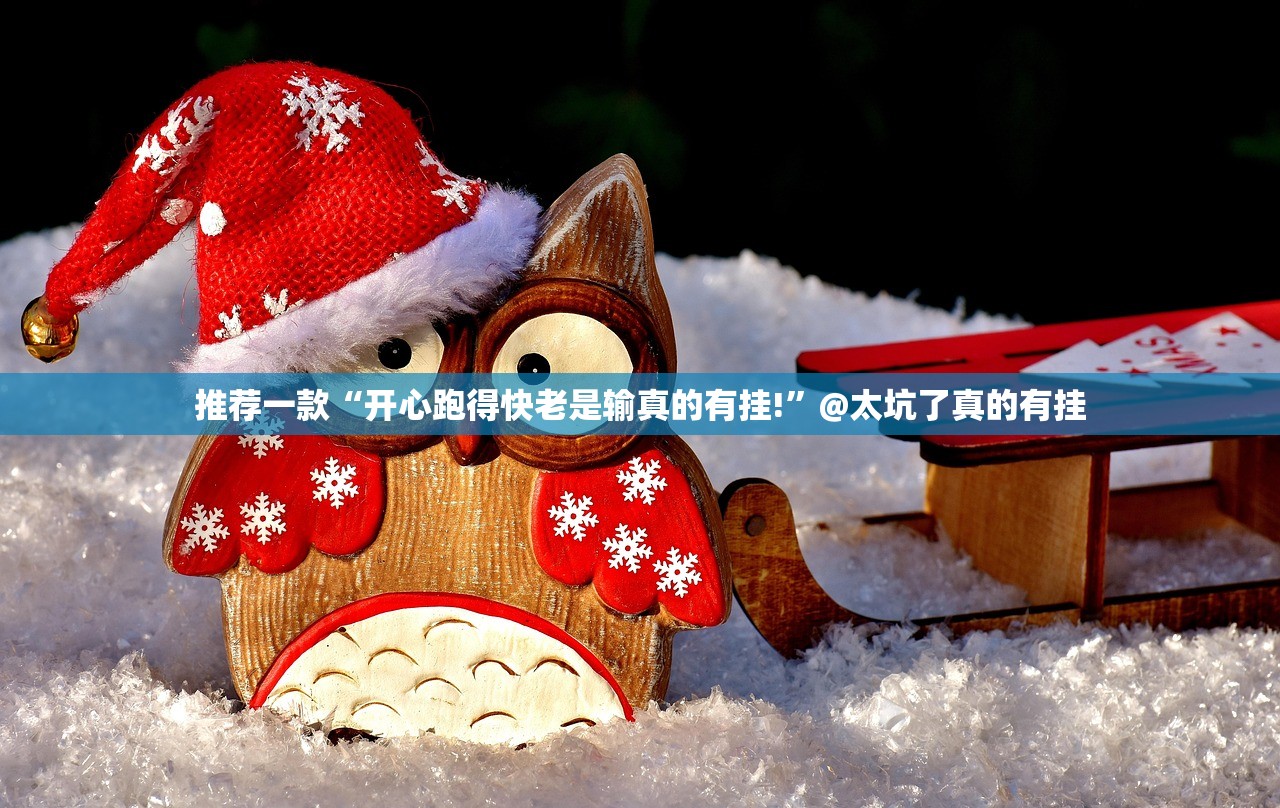 重磅.来袭朋友圈有挂没(其实真的能开挂)