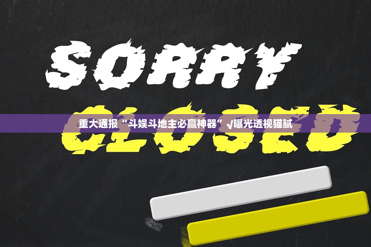今日重大通报锋火互娱到底怎么开挂其实确实有挂 今日重大通报锋火互娱到底怎么开挂其实确实有挂