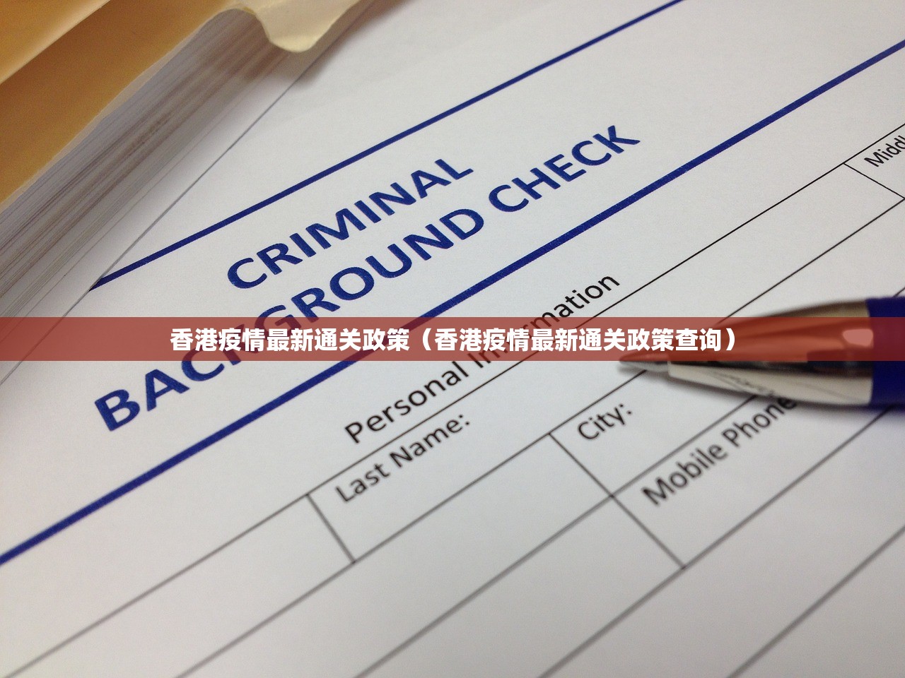 重大通报八戒金花究竟有没有挂开挂神器 重大通报八戒金花究竟有没有挂开挂神器