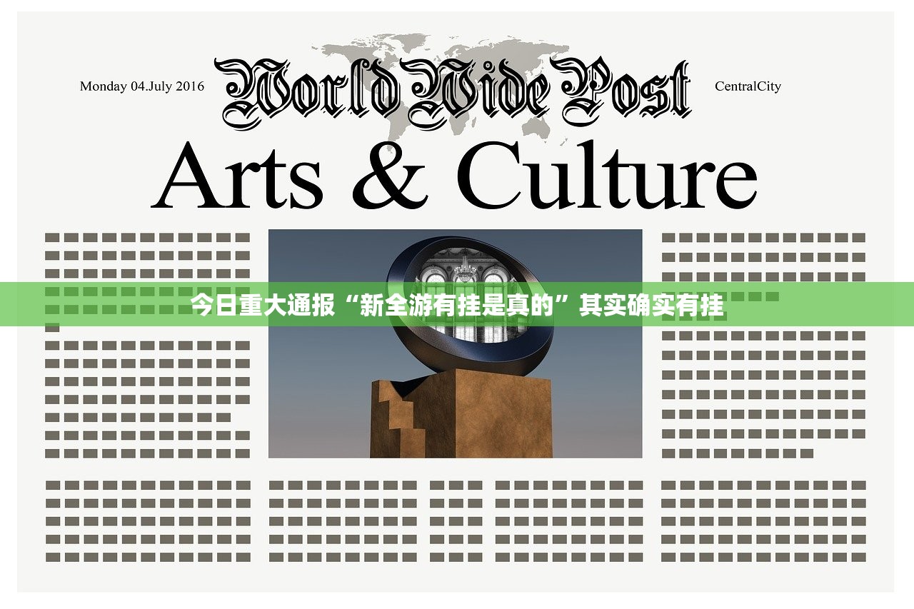 推荐一款鱼网皮球真的其实有挂确实真的有挂 推荐一款鱼网皮球真的其实有挂确实真的有挂