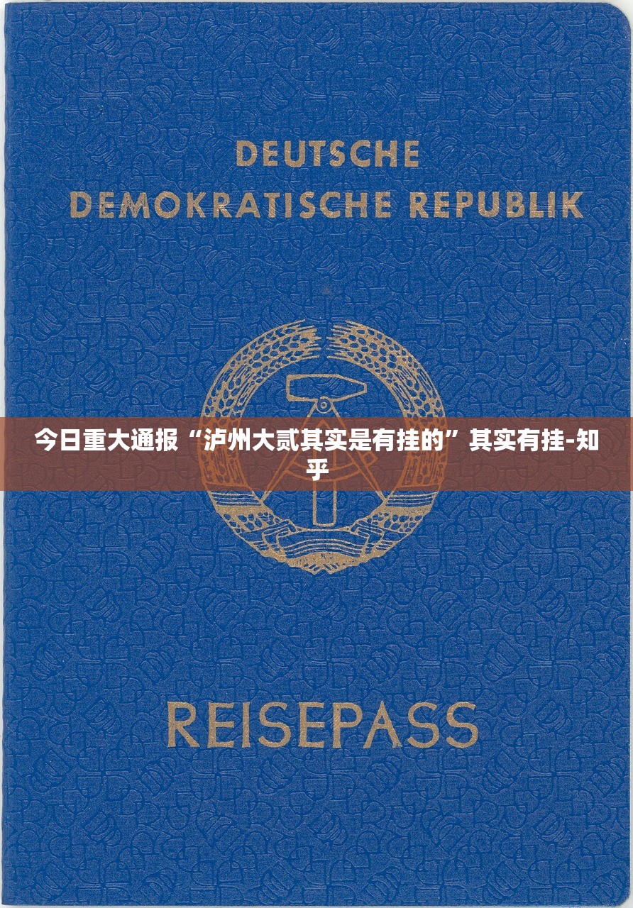重大通报朋友圈到底有没有挂√必胜开挂神器