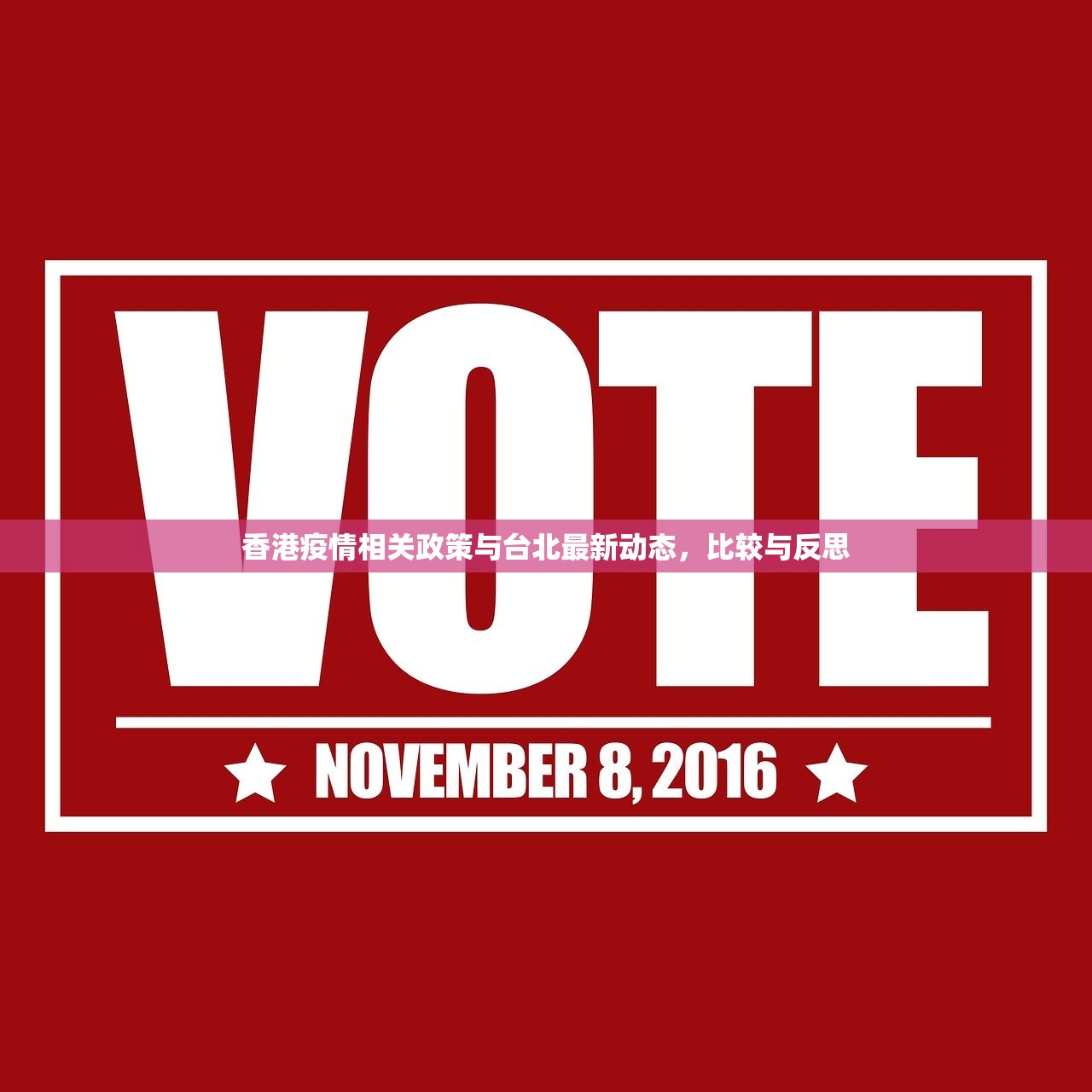 重大通报盛唐娱乐是不是有挂原来真可以开挂 重大通报盛唐娱乐是不是有挂原来真可以开挂