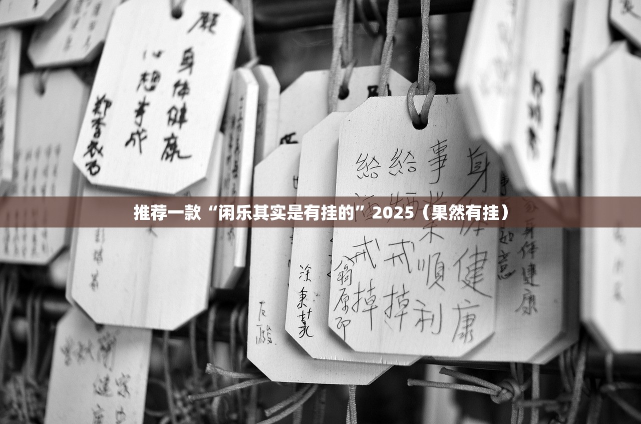 今日重大通报仟亿娱乐安装挂√曝光透视猫腻