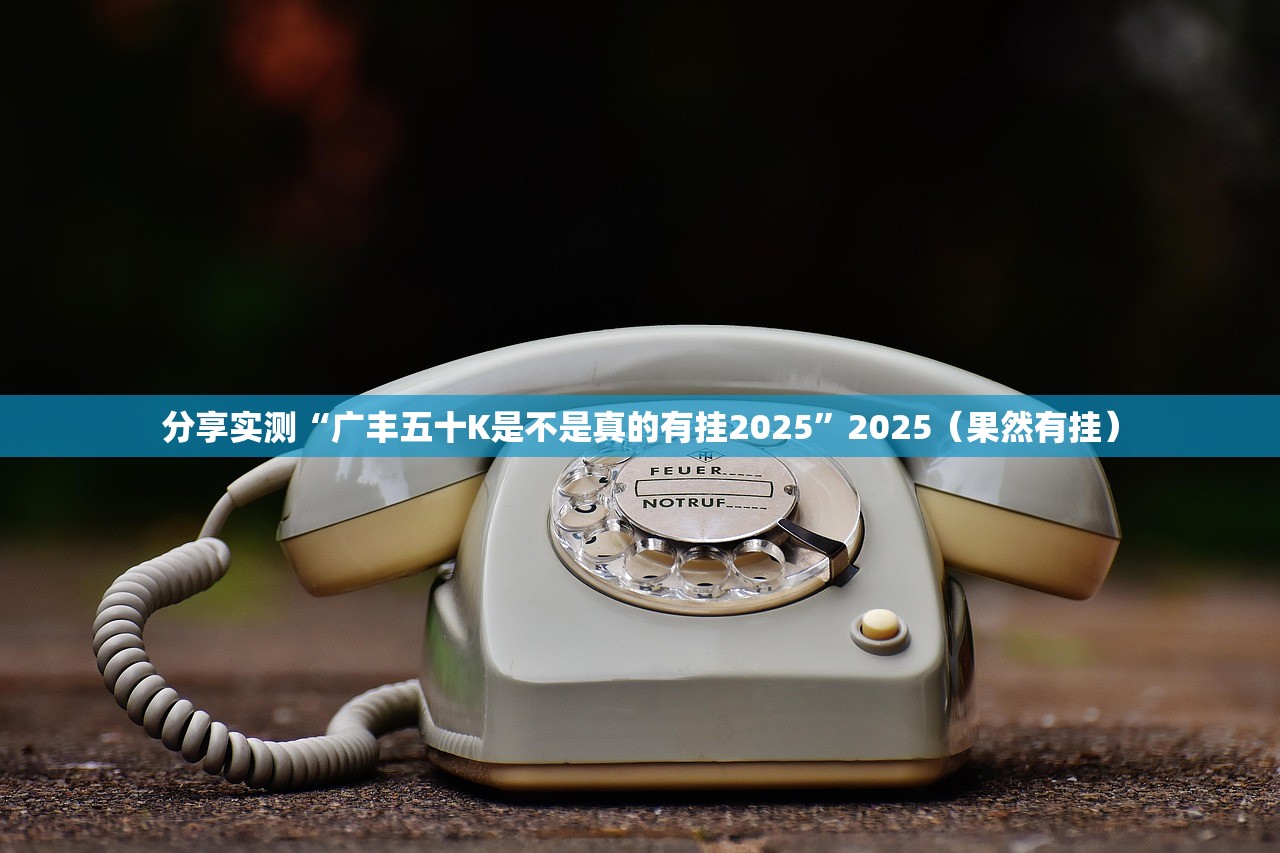 重大通报澳门新萄京可不可以开挂其实有挂实测确实有挂 重大通报澳门新萄京可不可以开挂其实有挂实测确实有挂