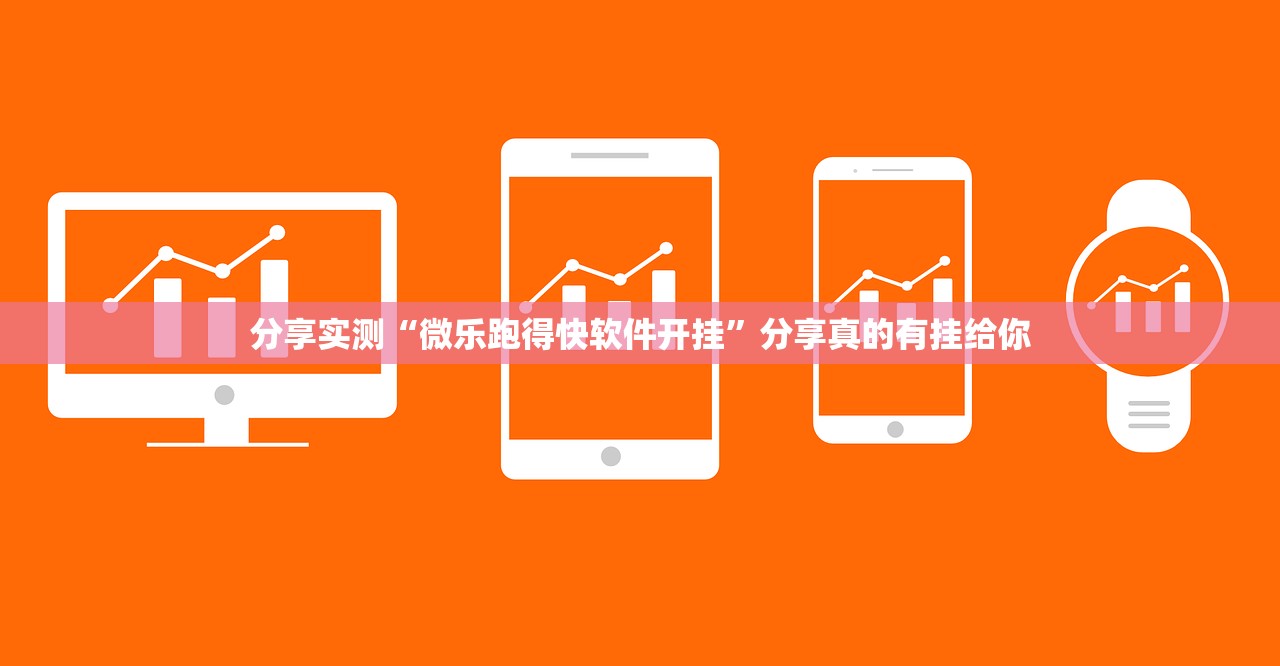 今日重大通报富友茶苑开挂!原来可以开挂