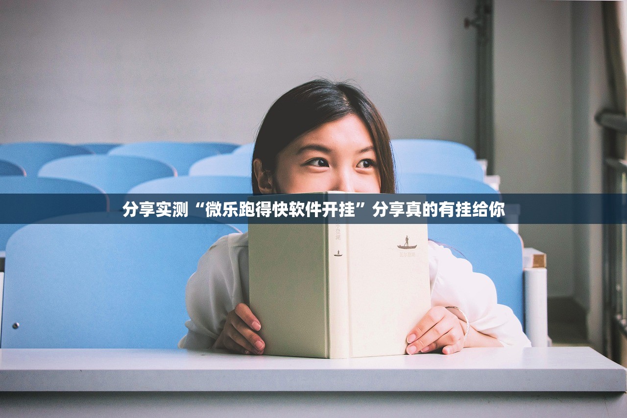 重大通报八戒金花究竟有没有挂开挂神器 重大通报八戒金花究竟有没有挂开挂神器