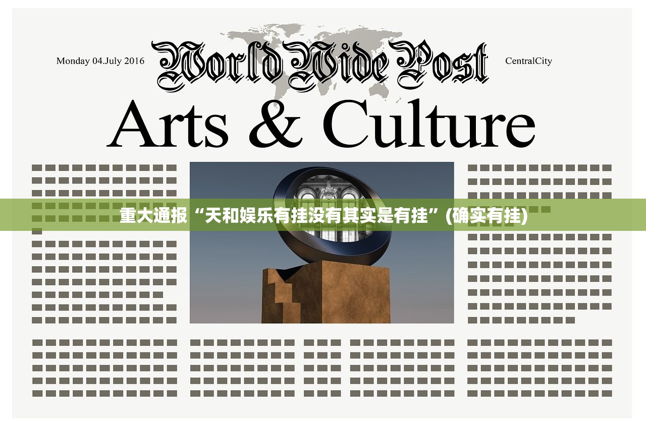 分享实测爱玩联盟开挂软件其实真的确实有挂