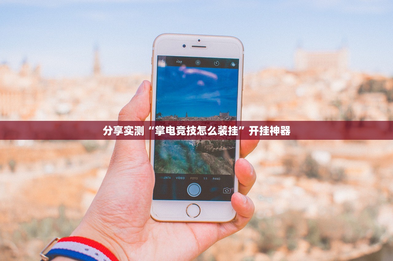 推荐一款博雅曲靖棋牌怎么装挂(真的有挂)-知乎