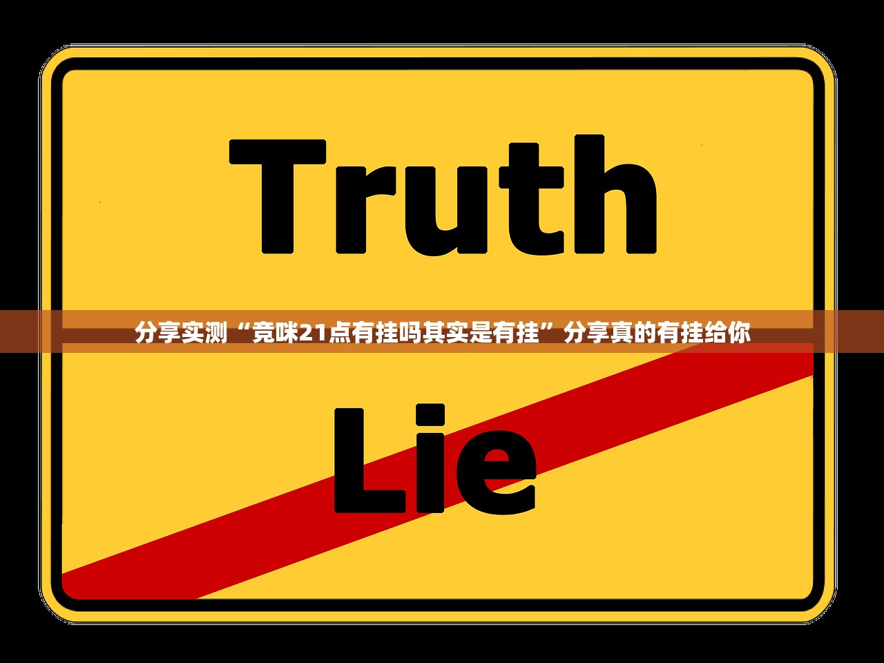 今日重大通报财神V5.0天天微友原来确实可以开挂果然有挂 今日重大通报财神V5.0天天微友原来确实可以开挂果然有挂