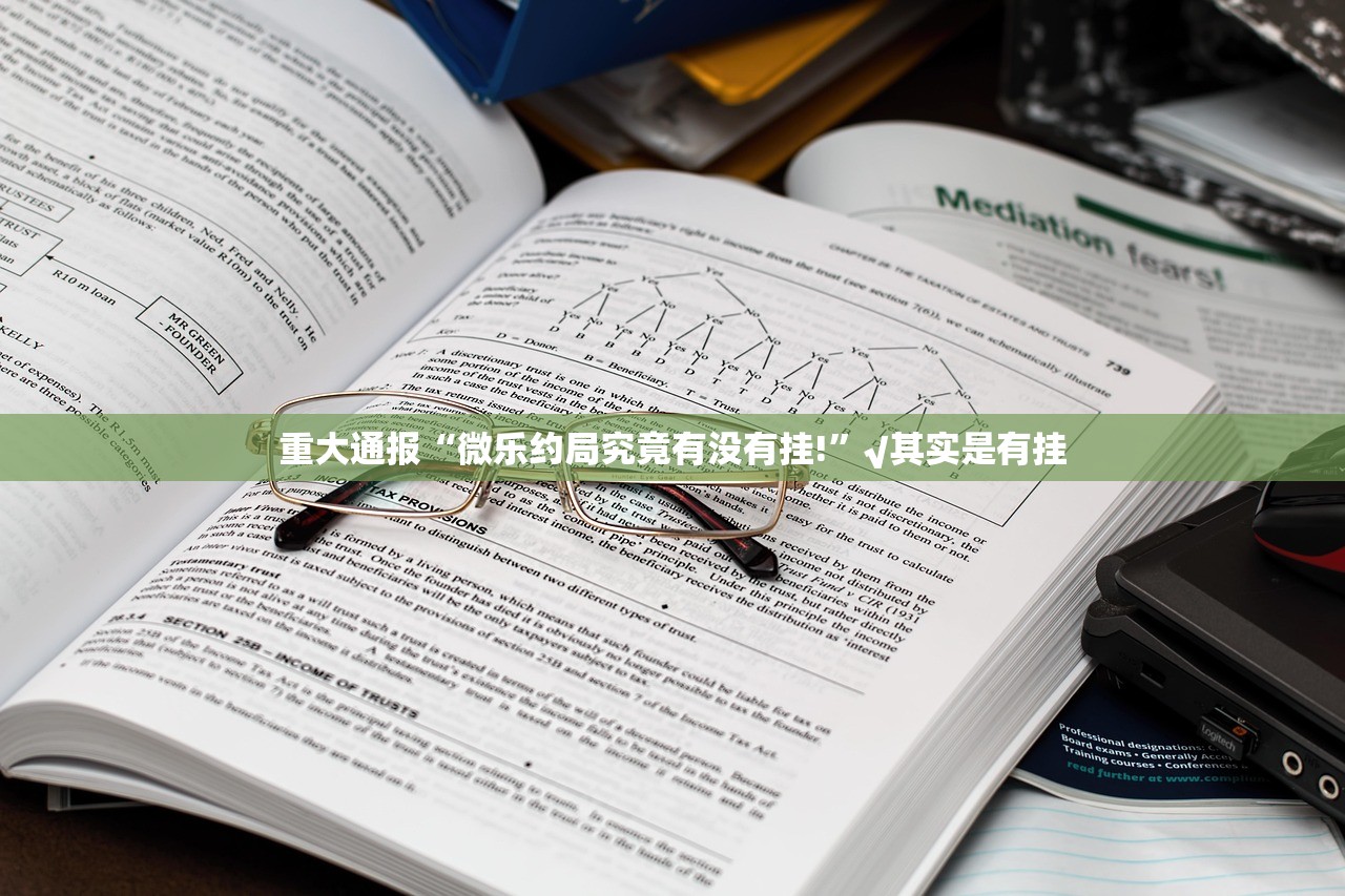 推荐一款扎西茶楼有没有挂,确实真的有挂√必胜开挂神器