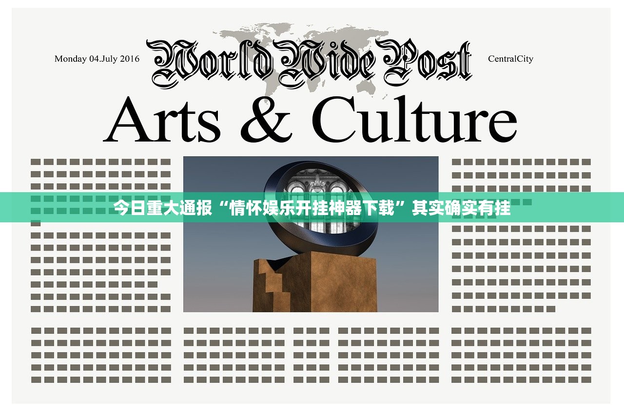 推荐一款启航竞技是不是可以开挂开挂神器 推荐一款启航竞技是不是可以开挂开挂神器