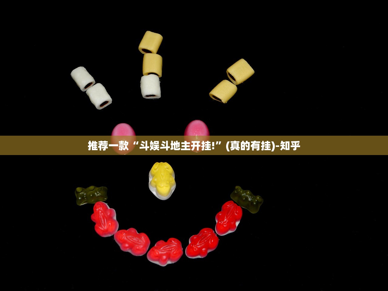 推荐一款扎西茶楼有挂没有其实是有挂√曝光透视猫腻