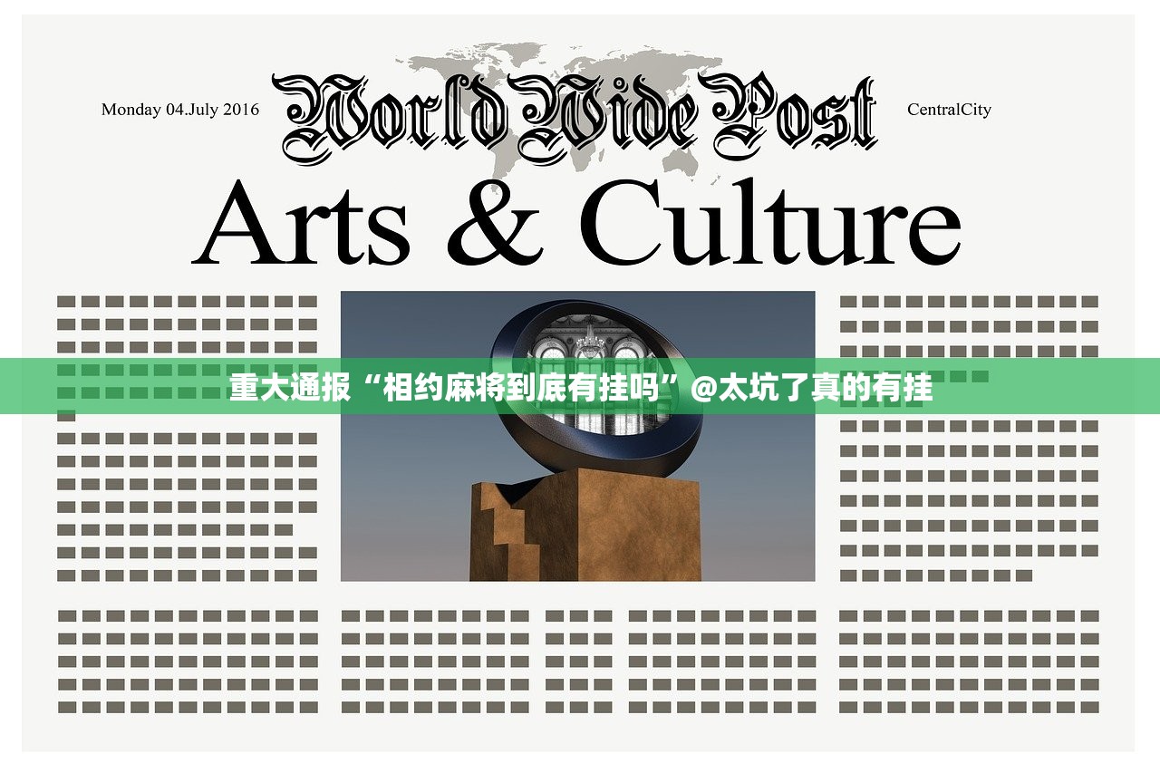 推荐一款谷友娱乐到底有挂吗!原来真可以开挂