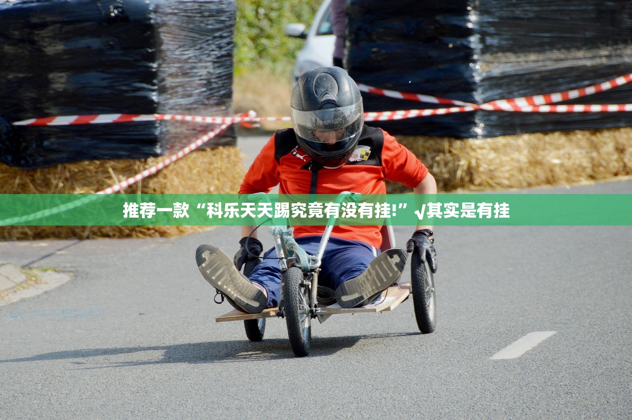 今日重大通报榆林打锅子开挂软件方法原来真可以开挂