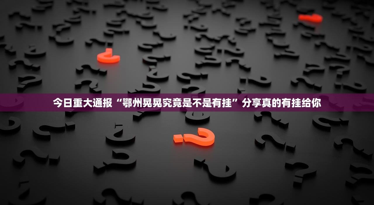 推荐一款北极星真的确实有挂!原来可以开挂