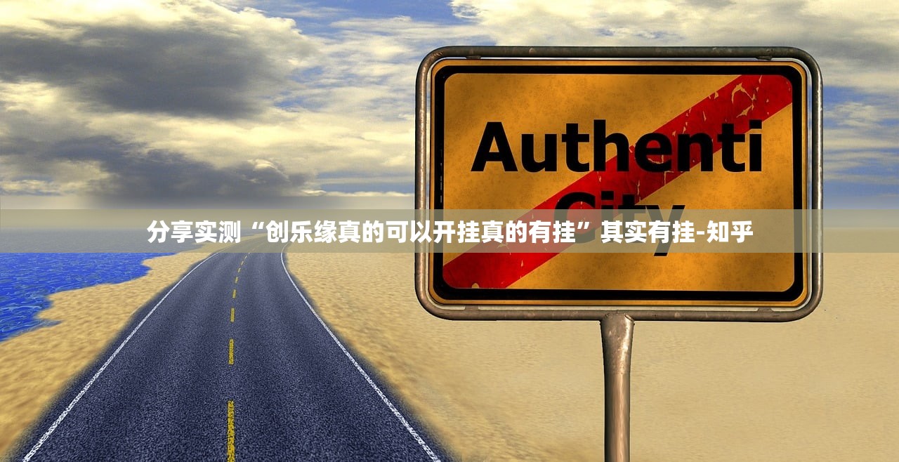 分享实测胜利“能不能开挂”确实有挂√必胜开挂神器