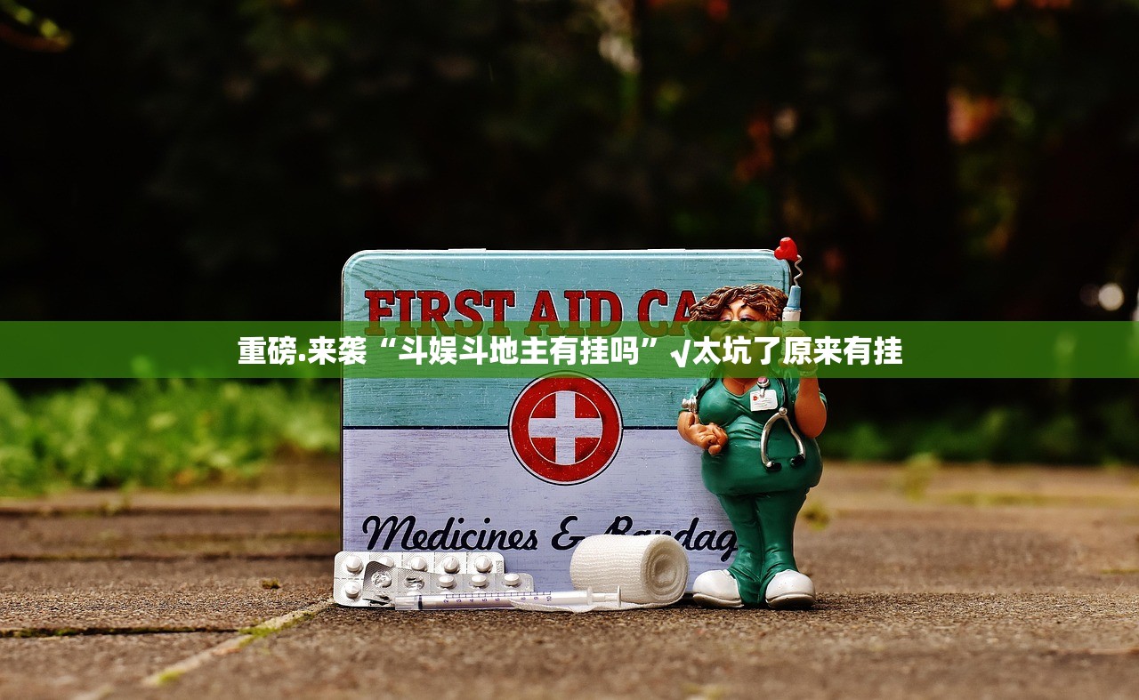 推荐一款欢乐龙城棋牌必赢软件真的确实有挂