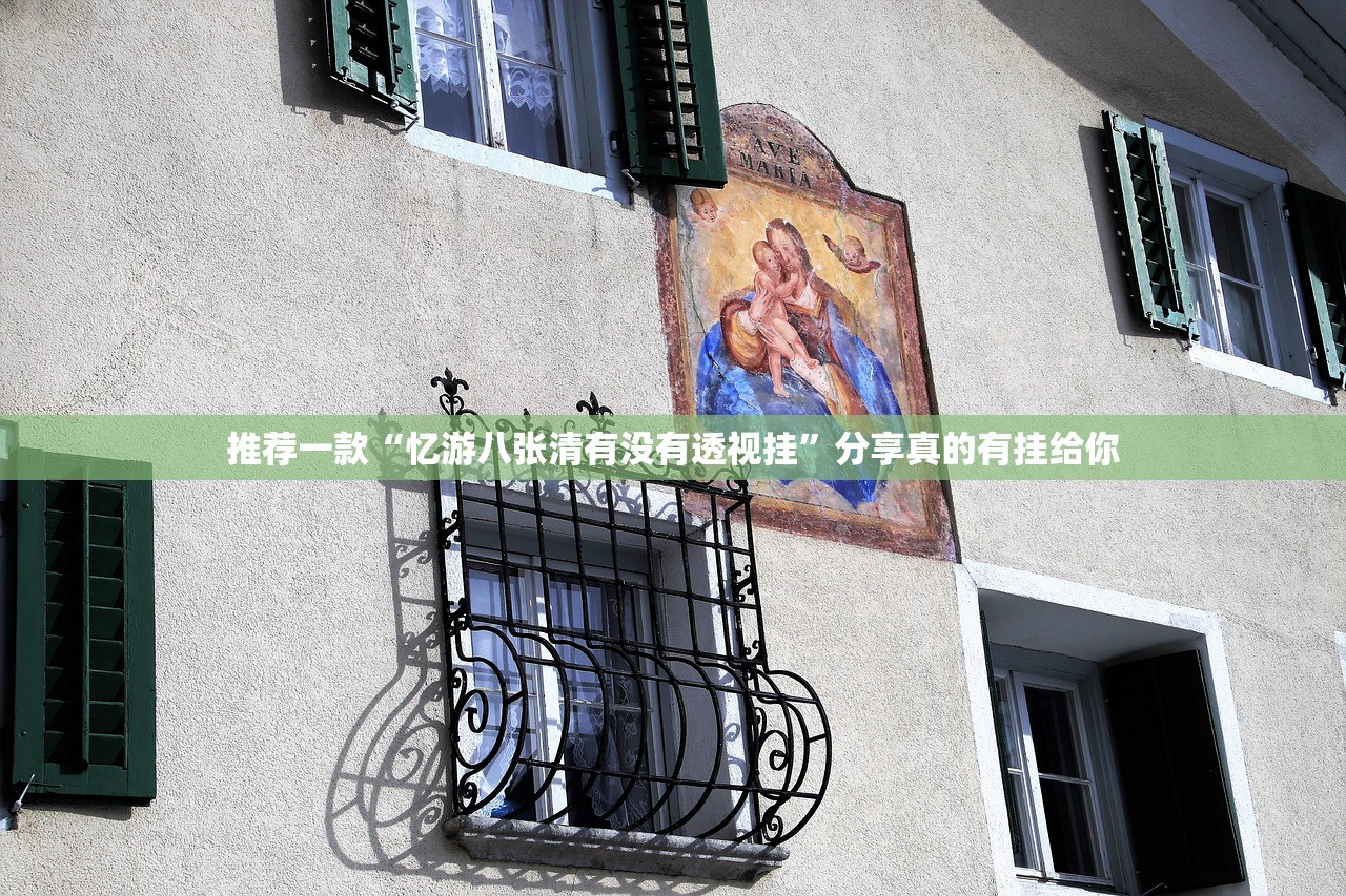 分享实测边锋掼蛋确实可以开挂吗√必胜开挂神器