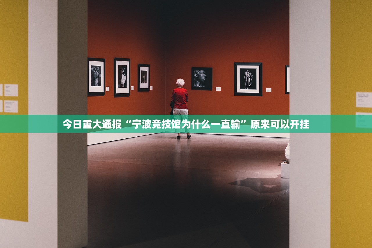 重磅.来袭盛唐娱乐透视挂!√确实真的有挂