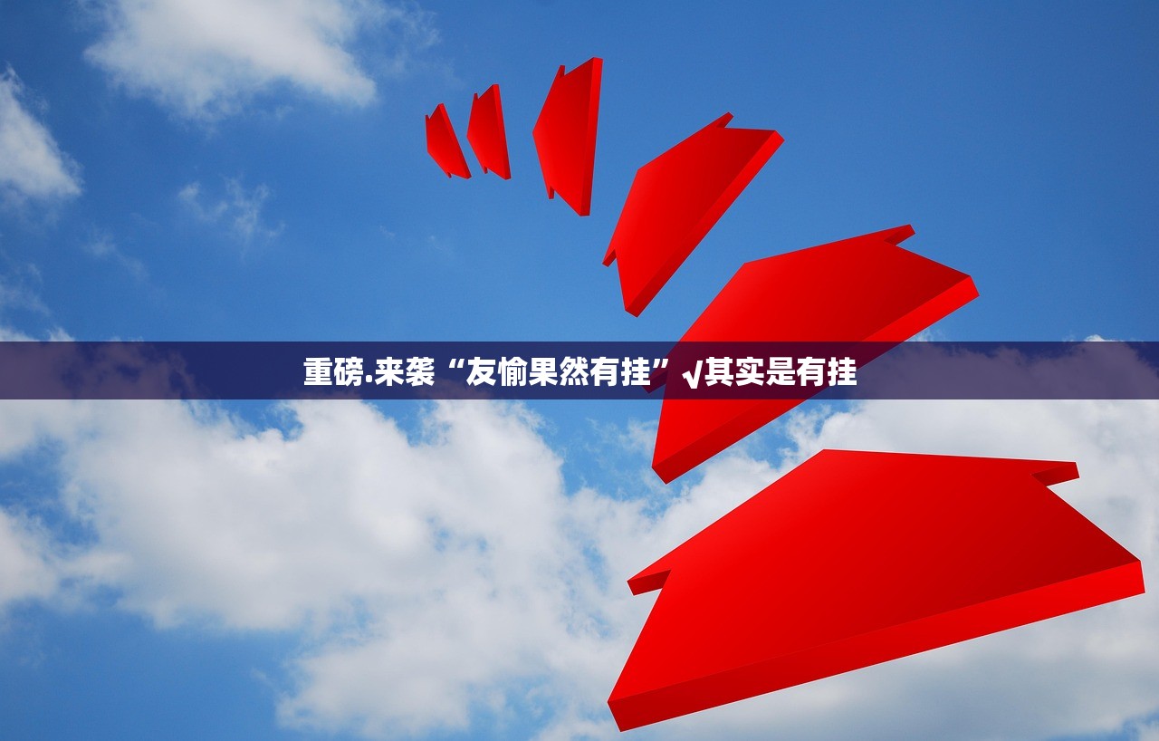 推荐一款熟人牛牛到底怎么开挂@太坑了真的有挂