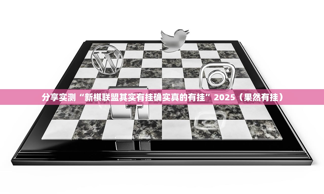 分享实测边锋掼蛋确实可以开挂吗√必胜开挂神器