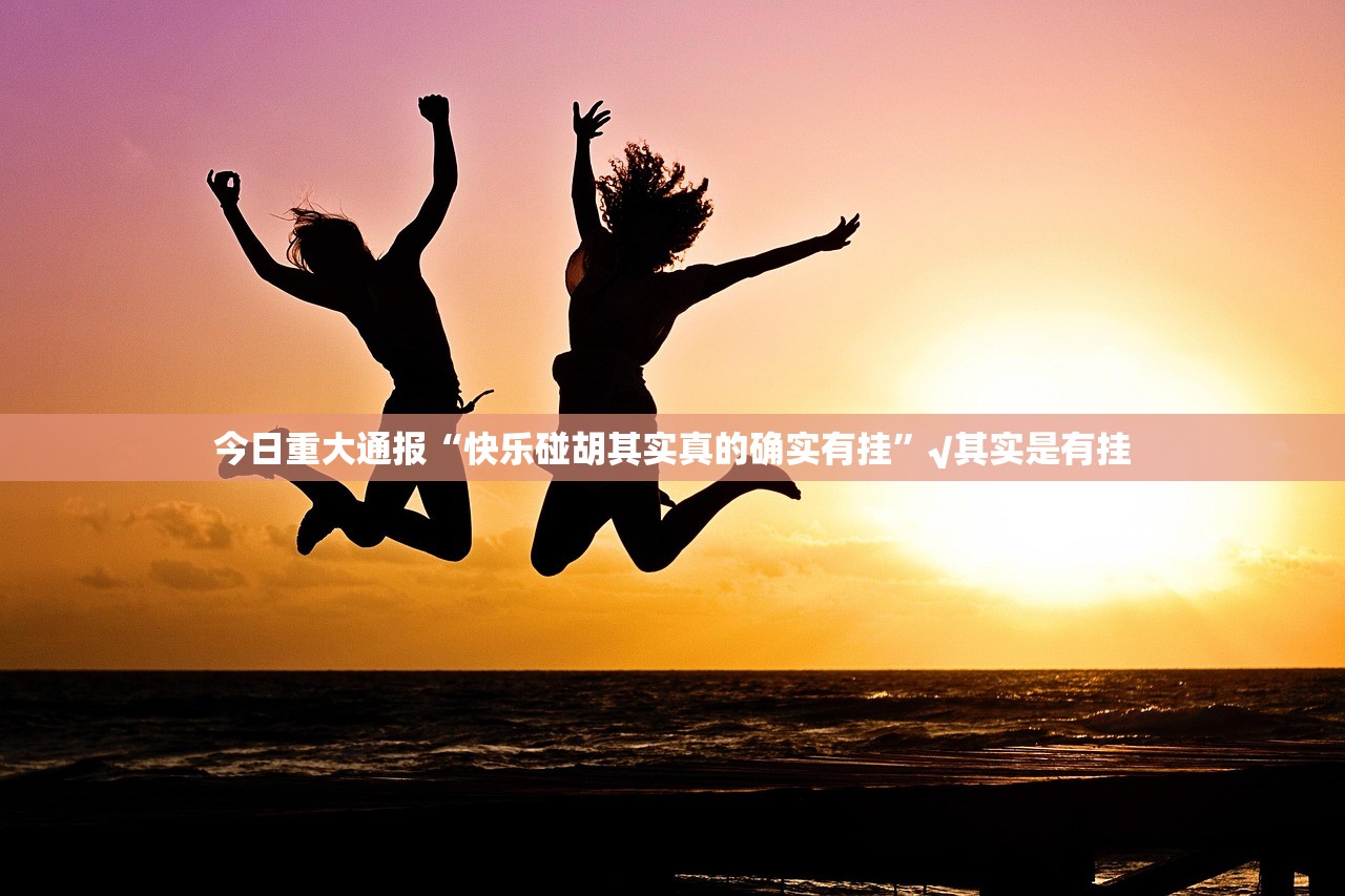 分享实测北极星能不能开挂(真的有挂)-知乎