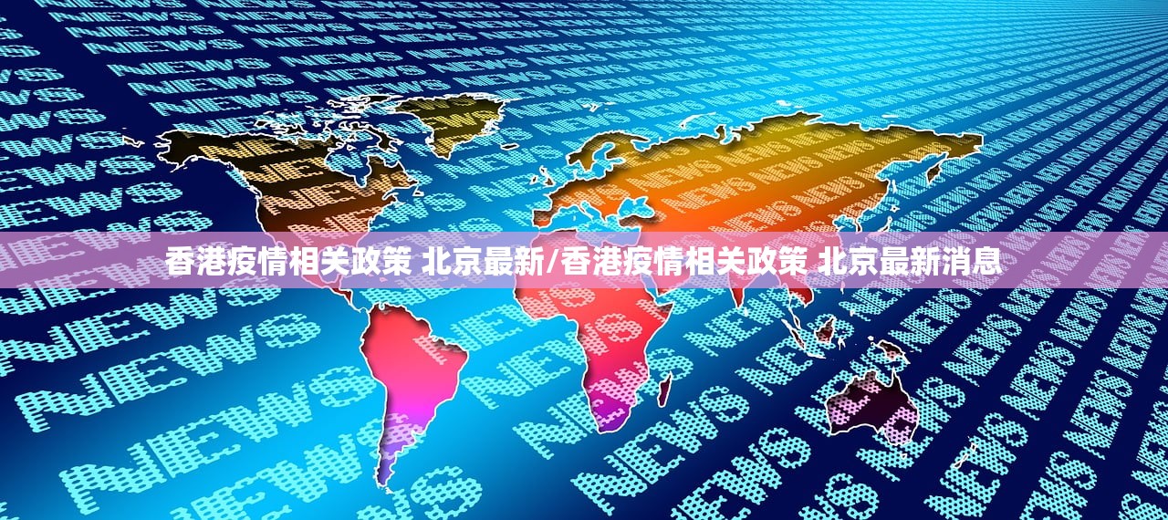 重磅.来袭人海是不是真的有挂2025(原来确实是有挂)