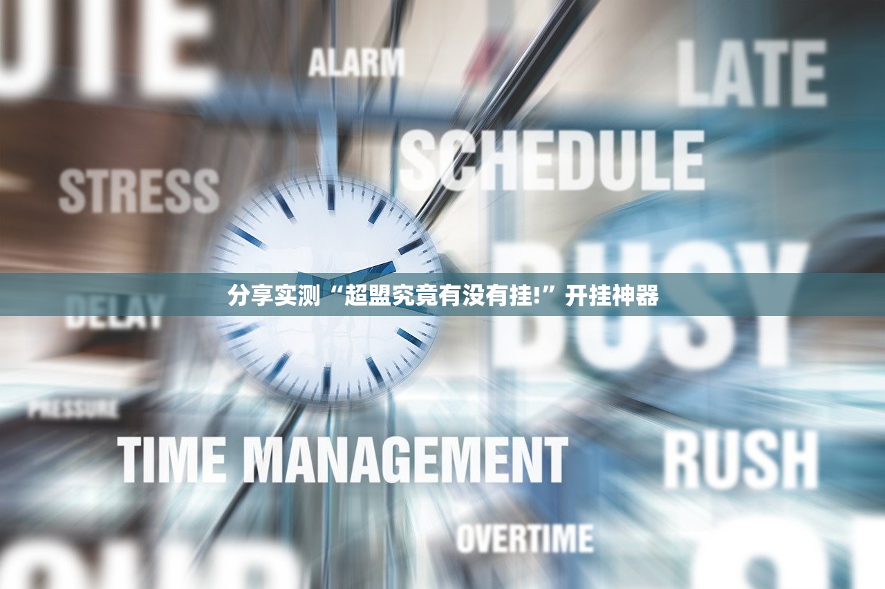 重磅.来袭微乐捉鸡麻将怎么买挂确实真的有挂(真的有挂)-知乎