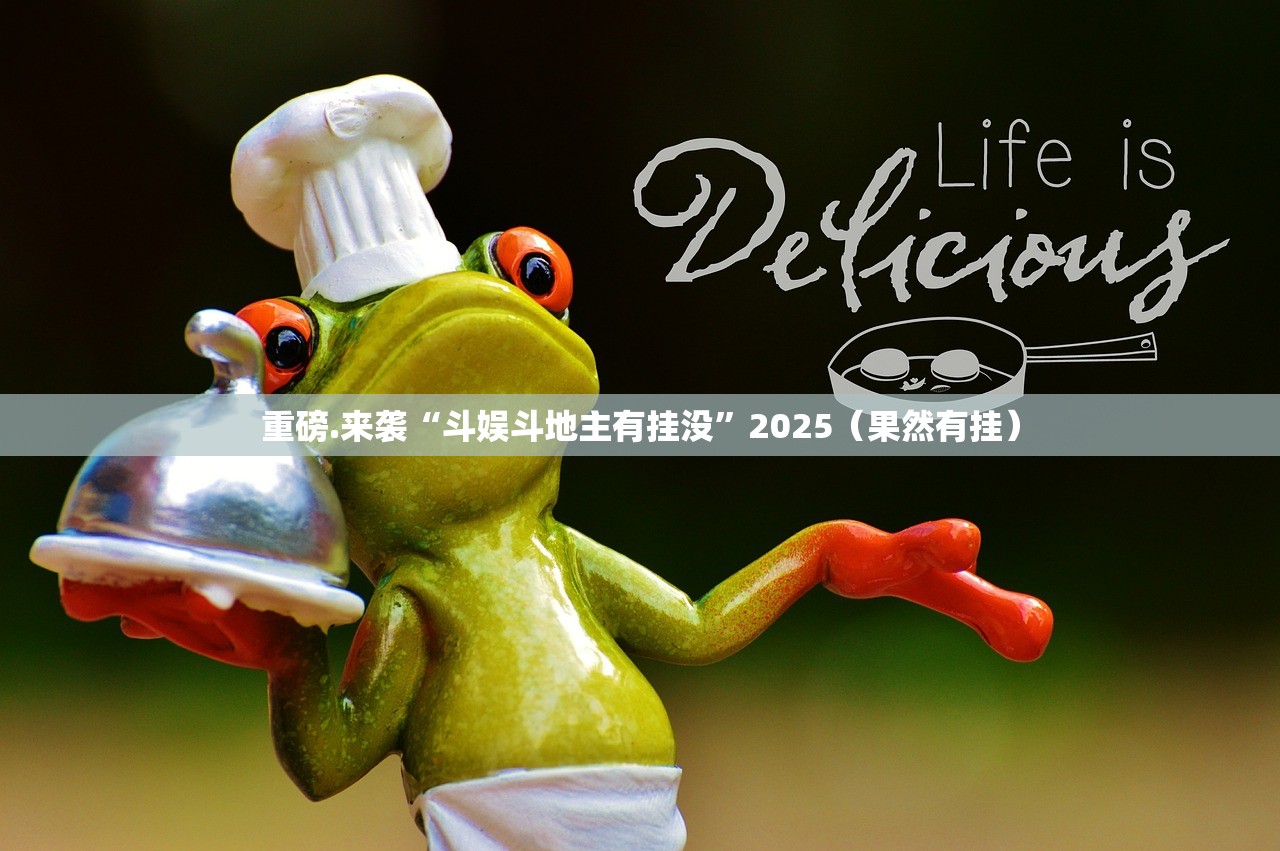 重磅.来袭陕麻圈真的有挂的确有挂原来真可以开挂 重磅.来袭陕麻圈真的有挂的确有挂原来真可以开挂