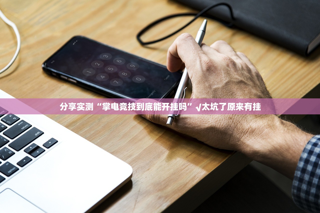 分享实测北极星能不能开挂(真的有挂)-知乎