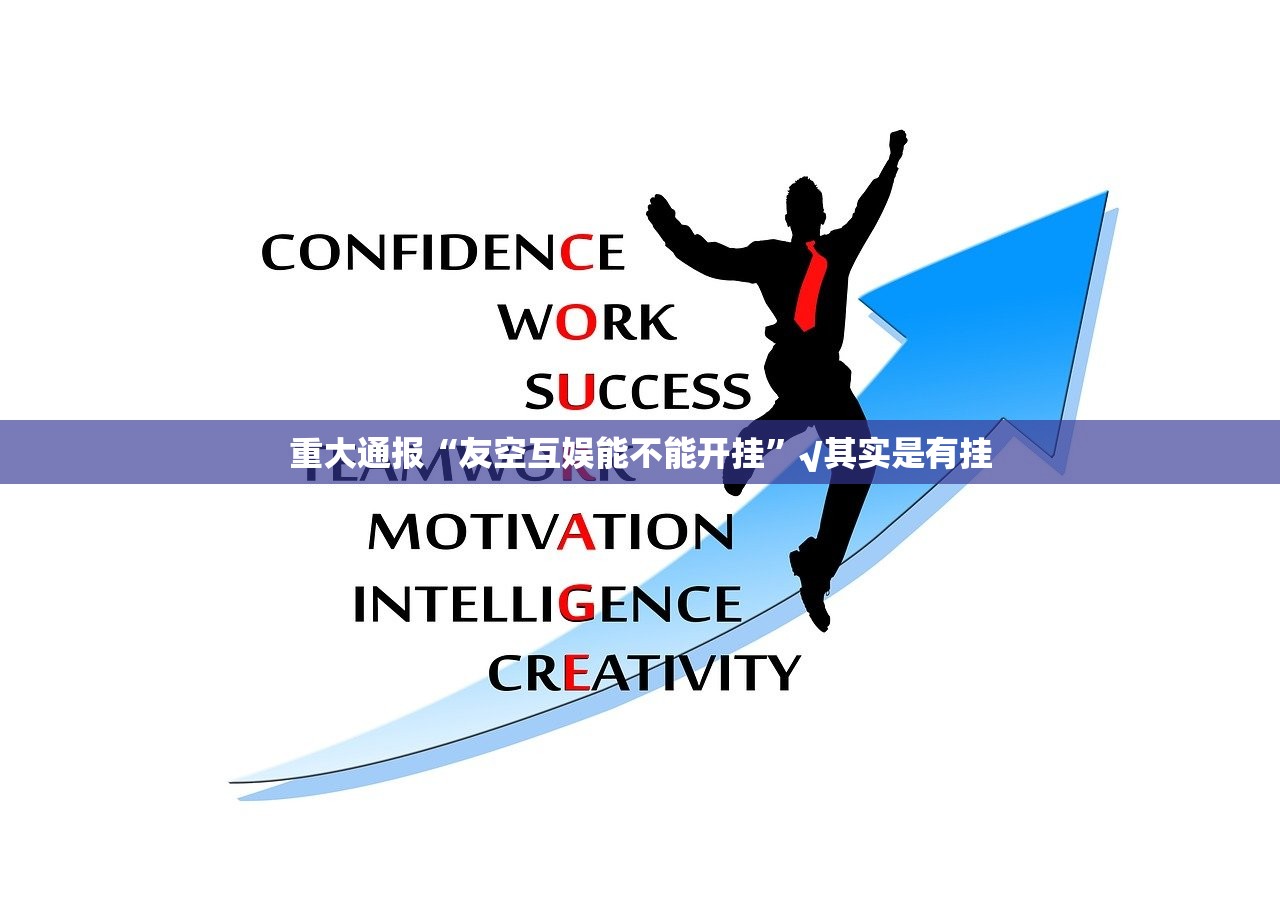 重大通报丰城双剑到底怎么开挂其实确实有挂 重大通报丰城双剑到底怎么开挂其实确实有挂