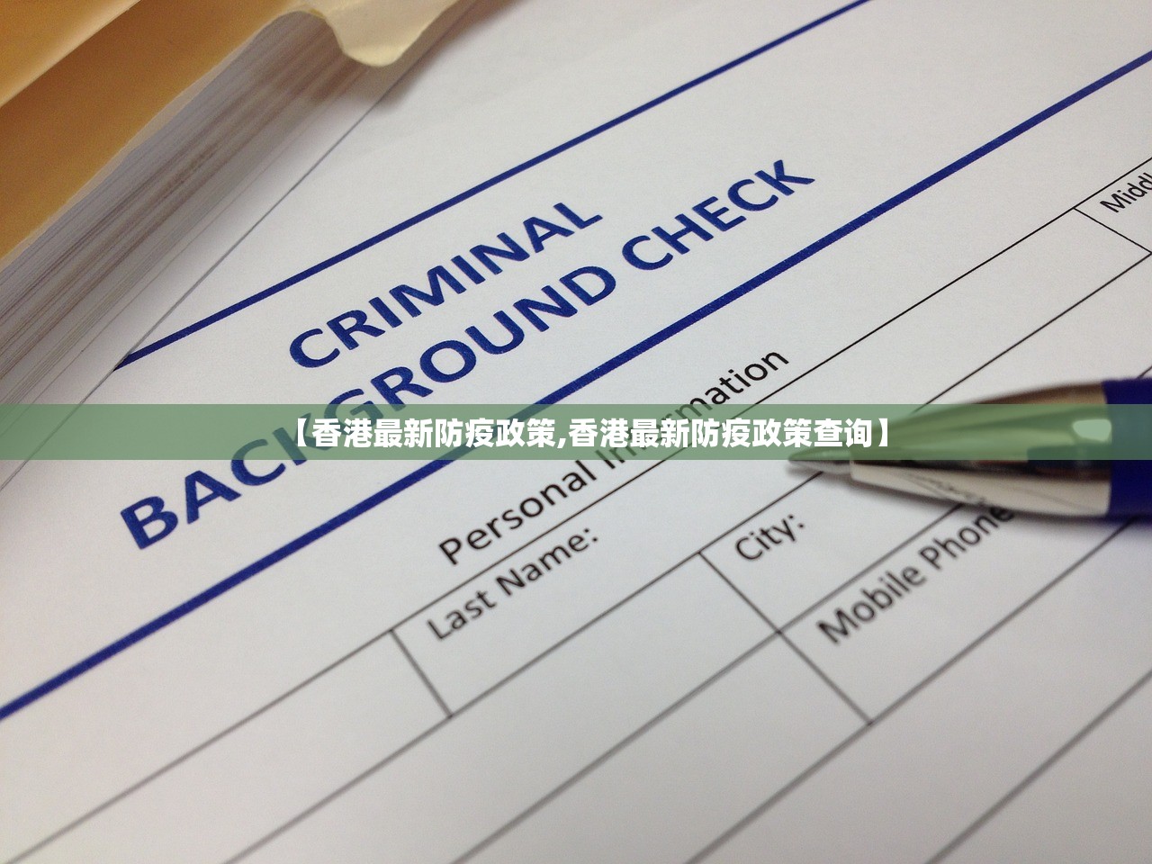 重磅.来袭人海是不是真的有挂2025(原来确实是有挂)