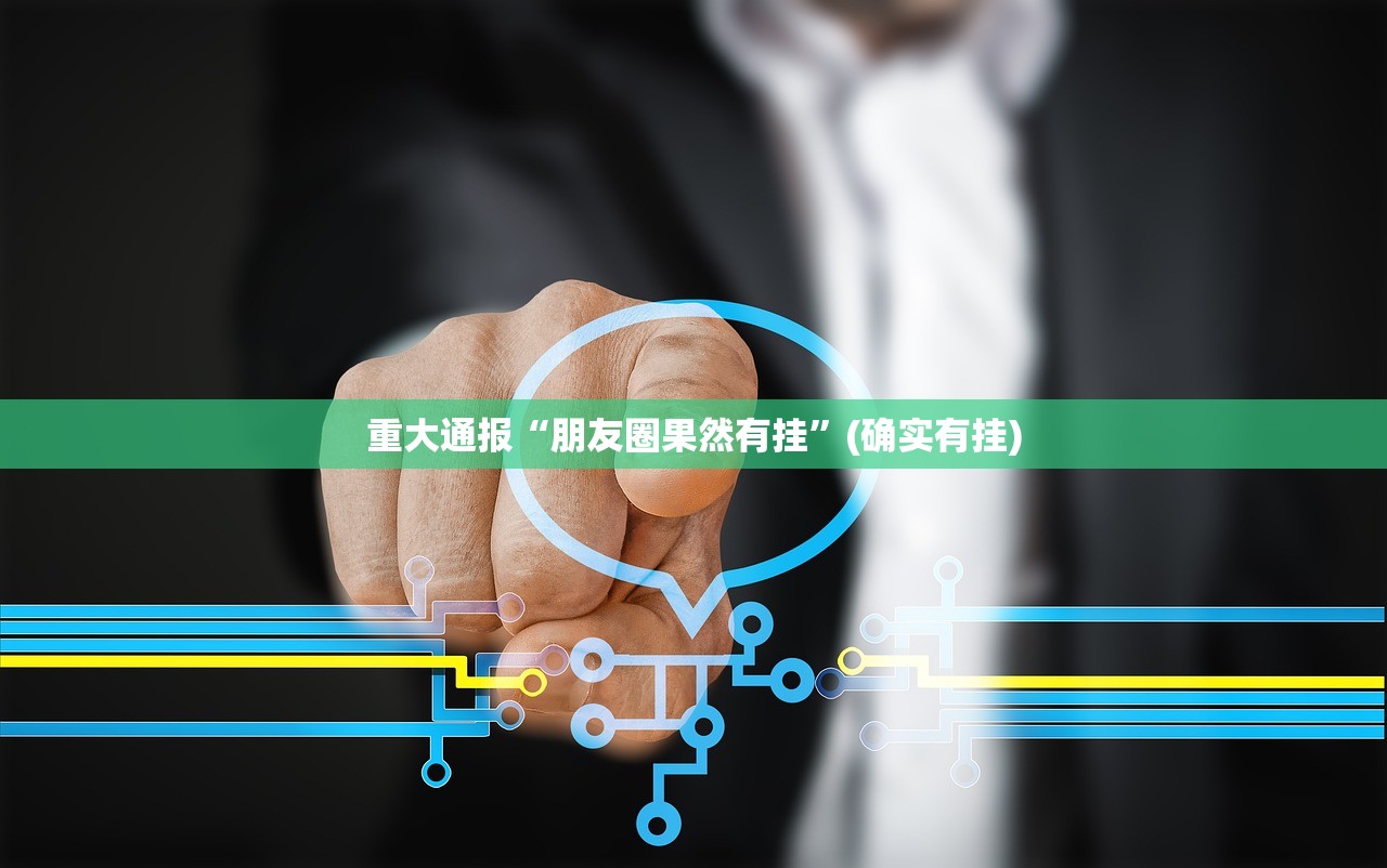 重磅.来袭葫芦犇犇外卦神器是真的吗”真的确实有挂 重磅.来袭葫芦犇犇外卦神器是真的吗”真的确实有挂