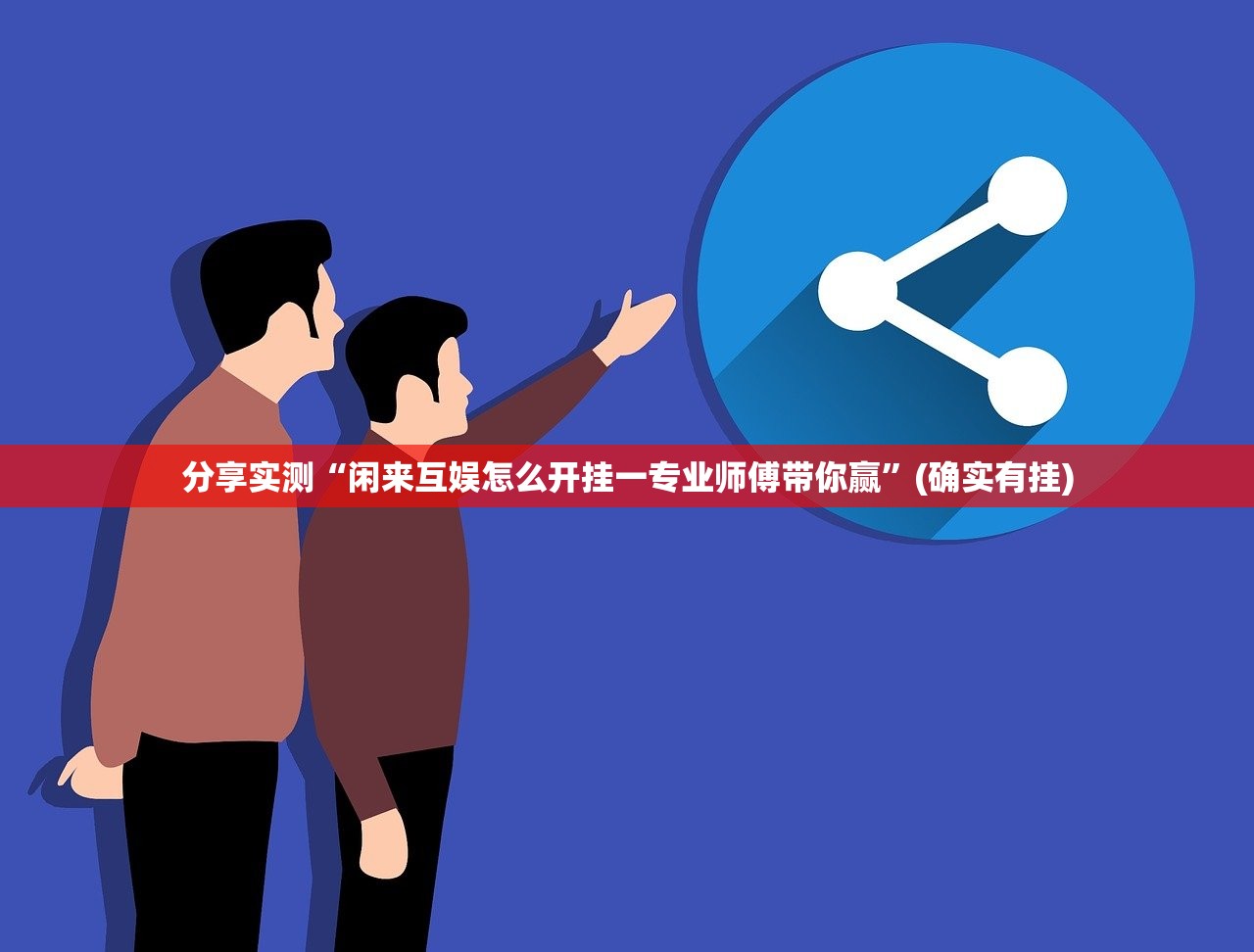 推荐一款榕城510K到底真的有挂吗其实真的确实有挂