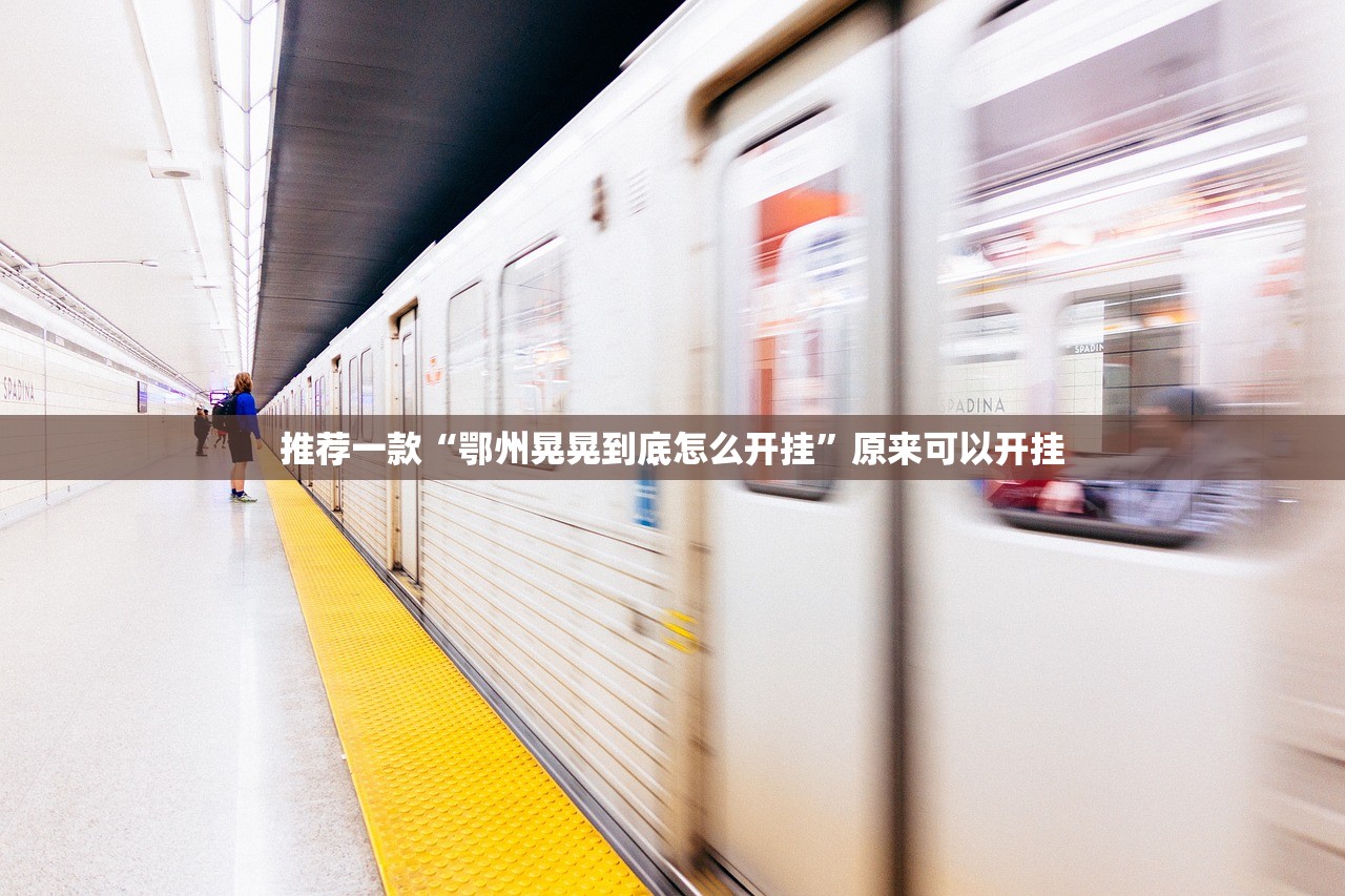 重大通报“宝龙互娱开挂软件”(原来确实是有挂) 重大通报“宝龙互娱开挂软件”(原来确实是有挂)