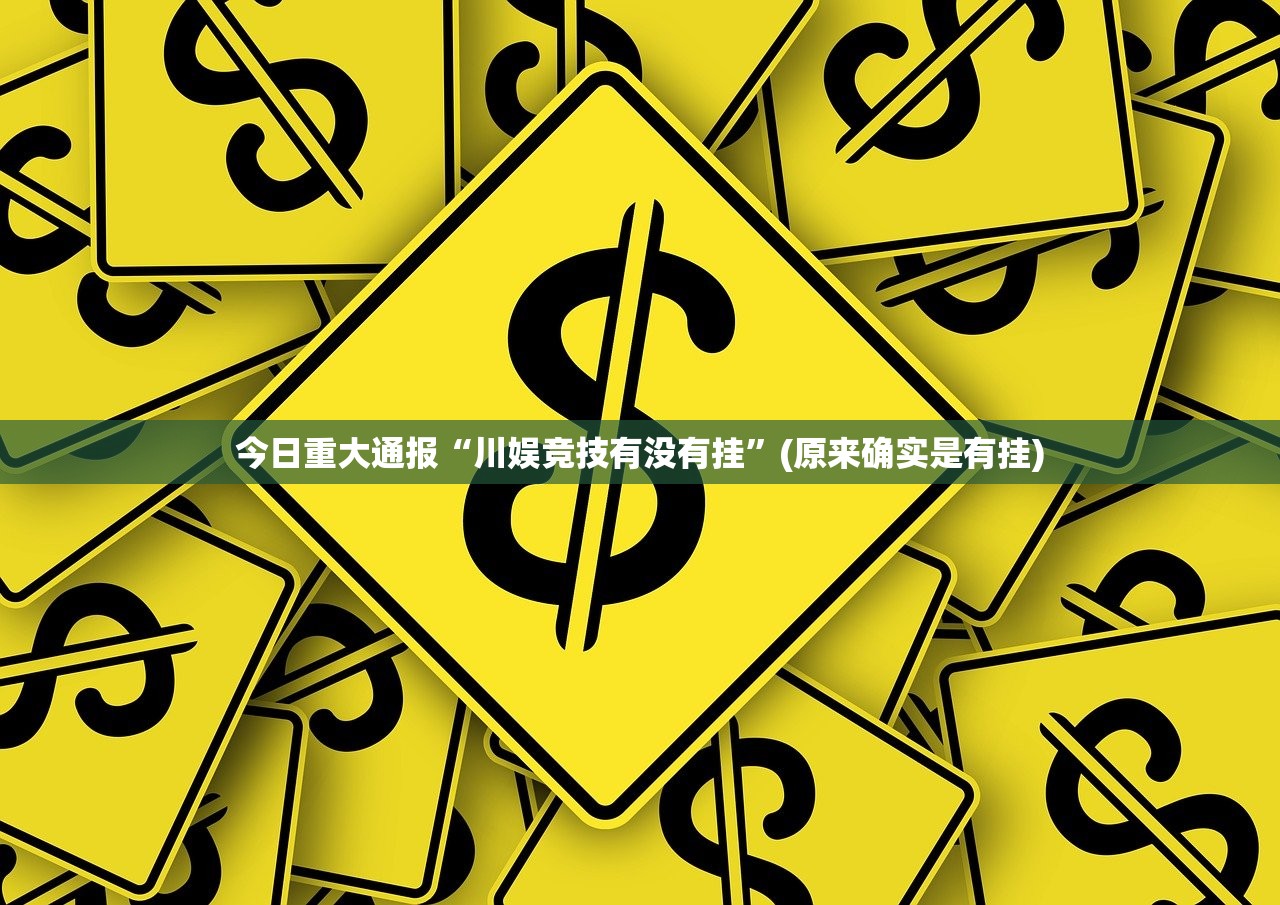 重磅.来袭聚贤其实确实真的有挂真的确实有挂 重磅.来袭聚贤其实确实真的有挂真的确实有挂