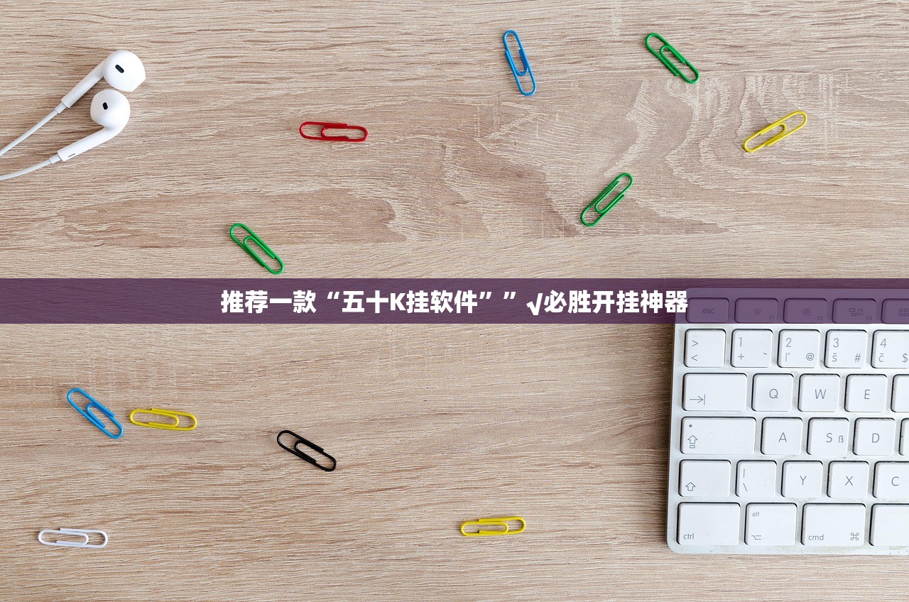 分享实测“博雅曲靖棋牌到底是不是有挂”其实确实有挂 分享实测“博雅曲靖棋牌到底是不是有挂”其实确实有挂