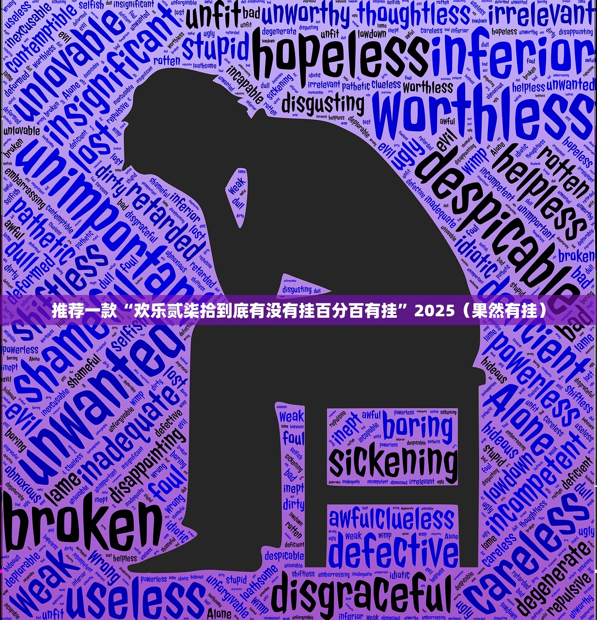 推荐一款天天乐清麻将怎样开挂!开挂神器