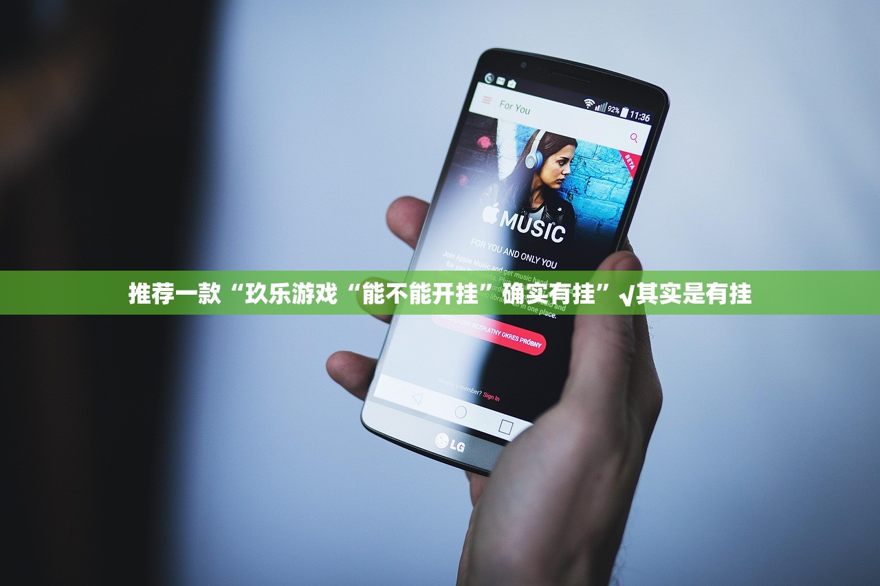 今日重大通报丫丫麻将外卦神器是真的吗√其实是有挂 今日重大通报丫丫麻将外卦神器是真的吗√其实是有挂