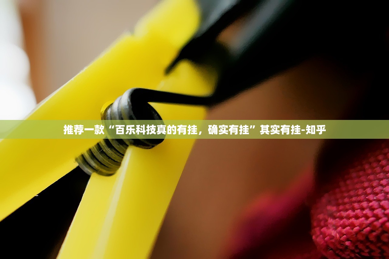 分享实测友愉棋牌怎样开挂确实真的有挂 分享实测友愉棋牌怎样开挂确实真的有挂