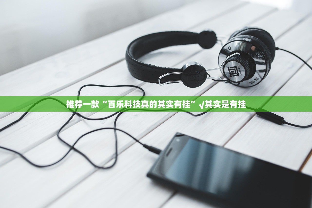 重磅.来袭微乐云南麻将真的其实有挂确实真的有挂