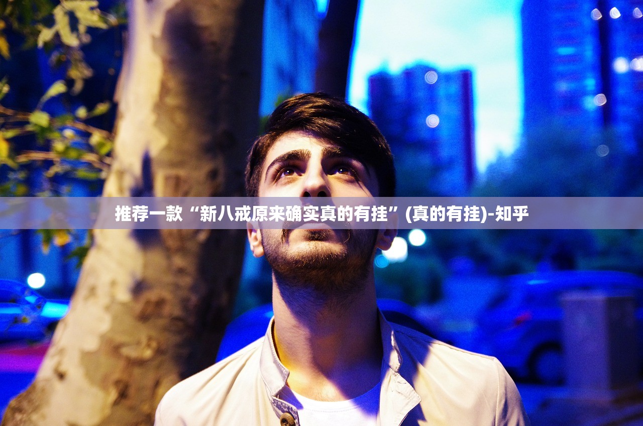 分享实测友愉棋牌怎样开挂确实真的有挂 分享实测友愉棋牌怎样开挂确实真的有挂