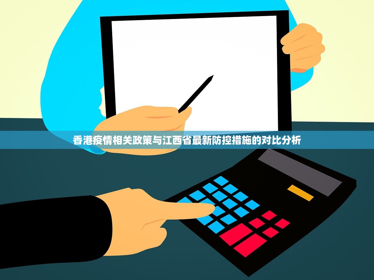 分享实测衡阳丫丫竞技开挂神器下载√确实真的有挂 分享实测衡阳丫丫竞技开挂神器下载√确实真的有挂