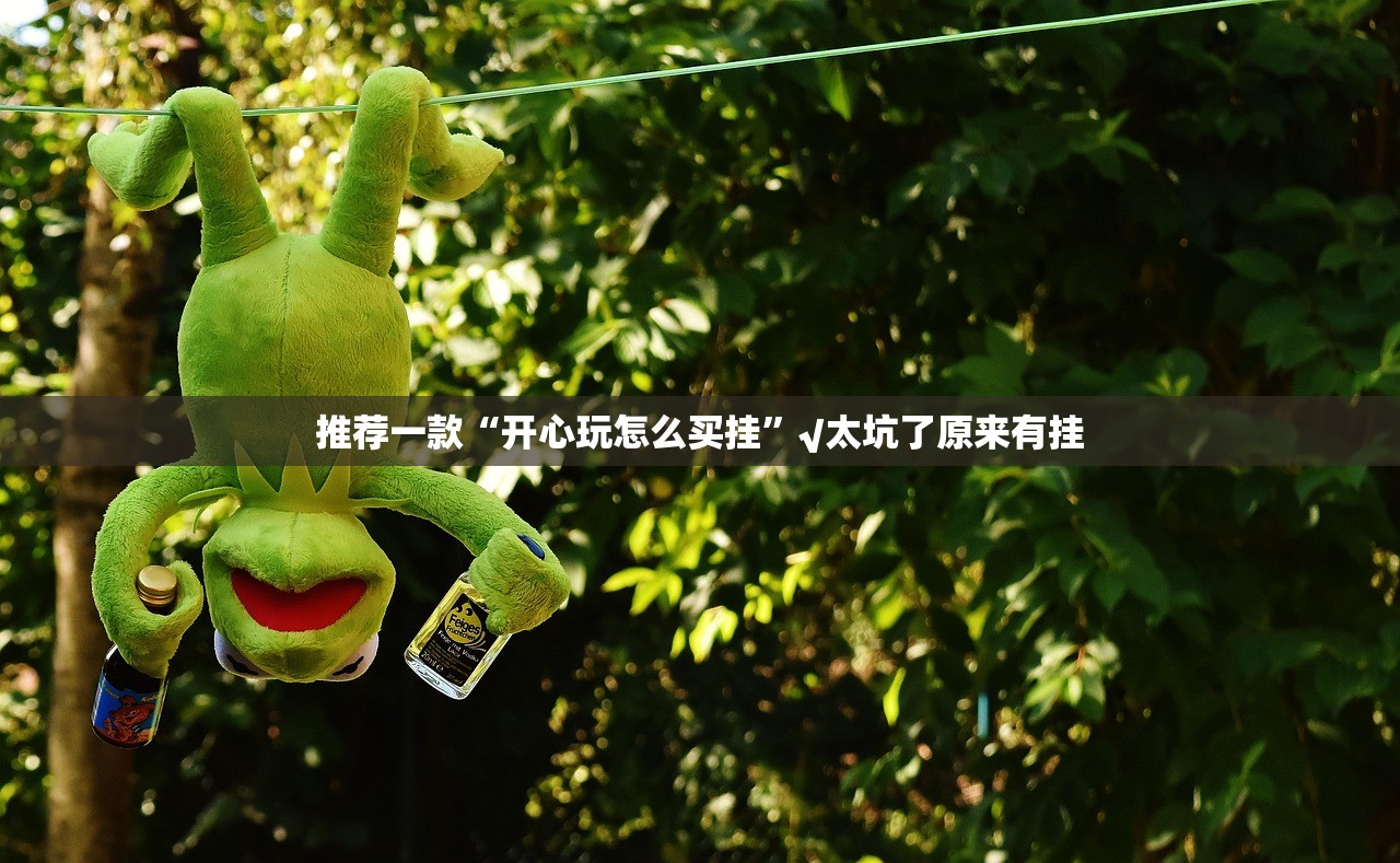 分享实测荔枝竞技怎么开挂可以开挂吗原来可以开挂