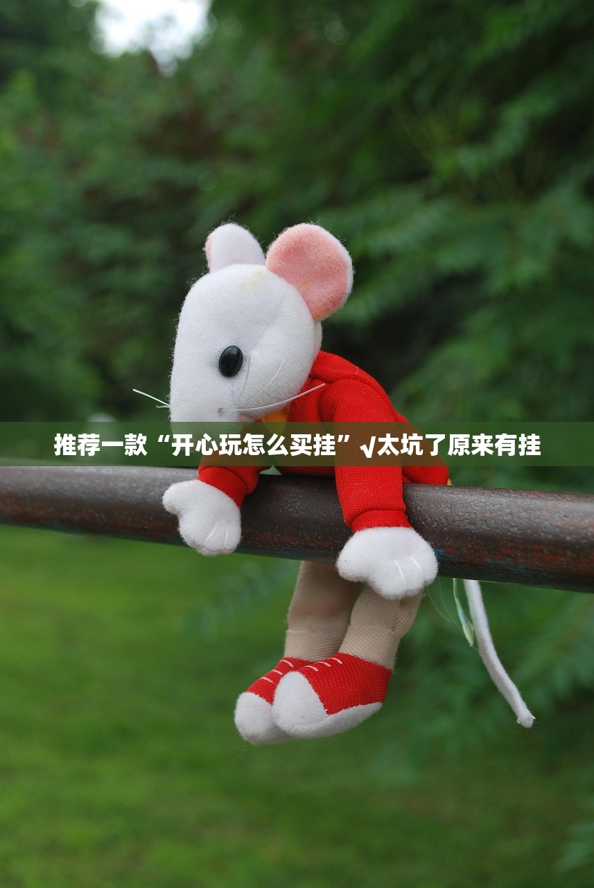 今日重大通报柚子联盟到底怎么开挂(确实有挂) 今日重大通报柚子联盟到底怎么开挂(确实有挂)